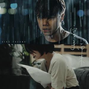 国产丝袜激情在线观看
