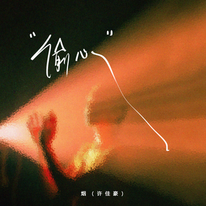 国产丝袜激情在线观看
